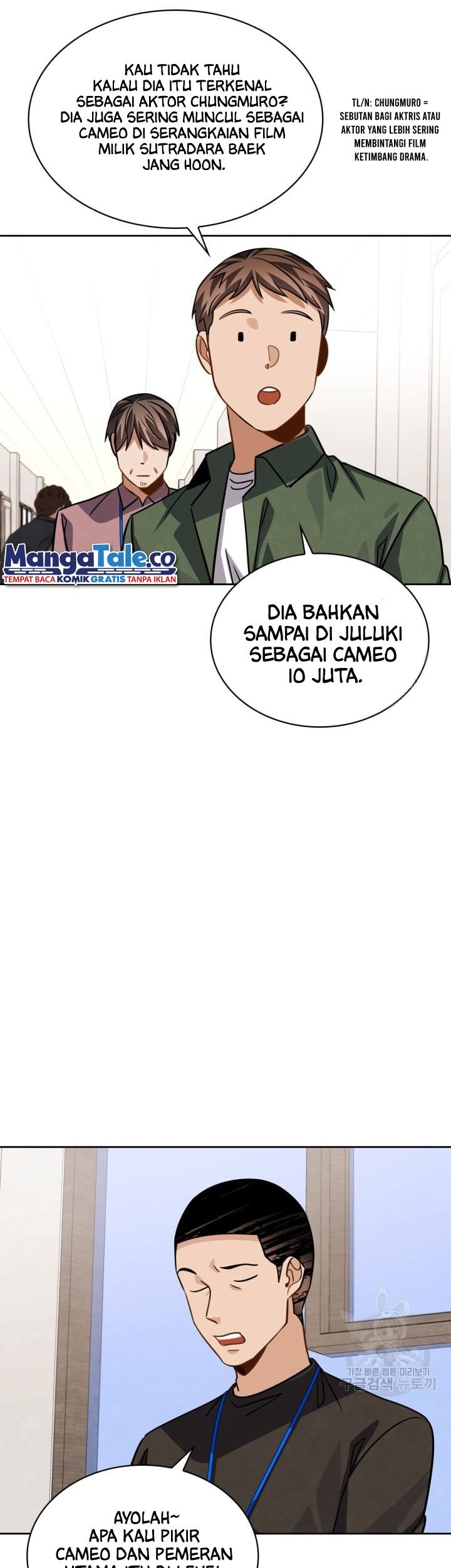 Be the Actor Chapter 35 - halaman 21