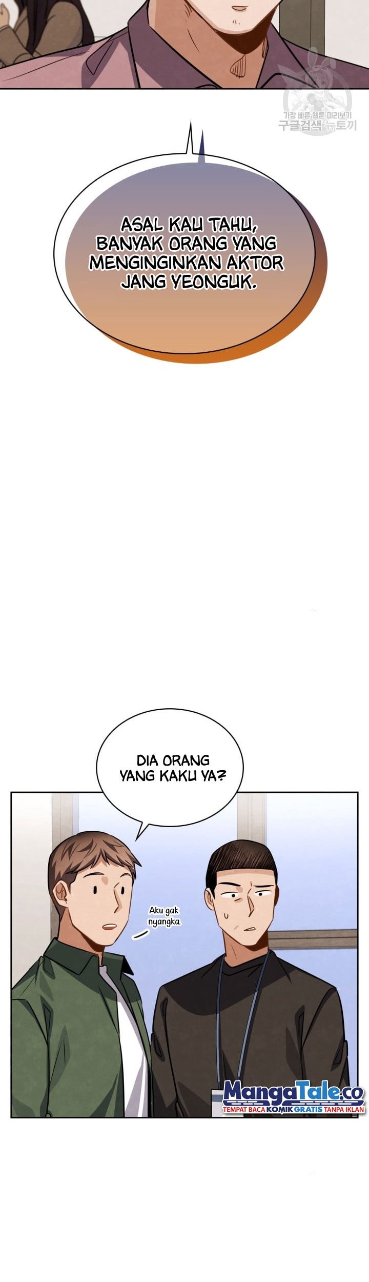 Be the Actor Chapter 35 - halaman 27