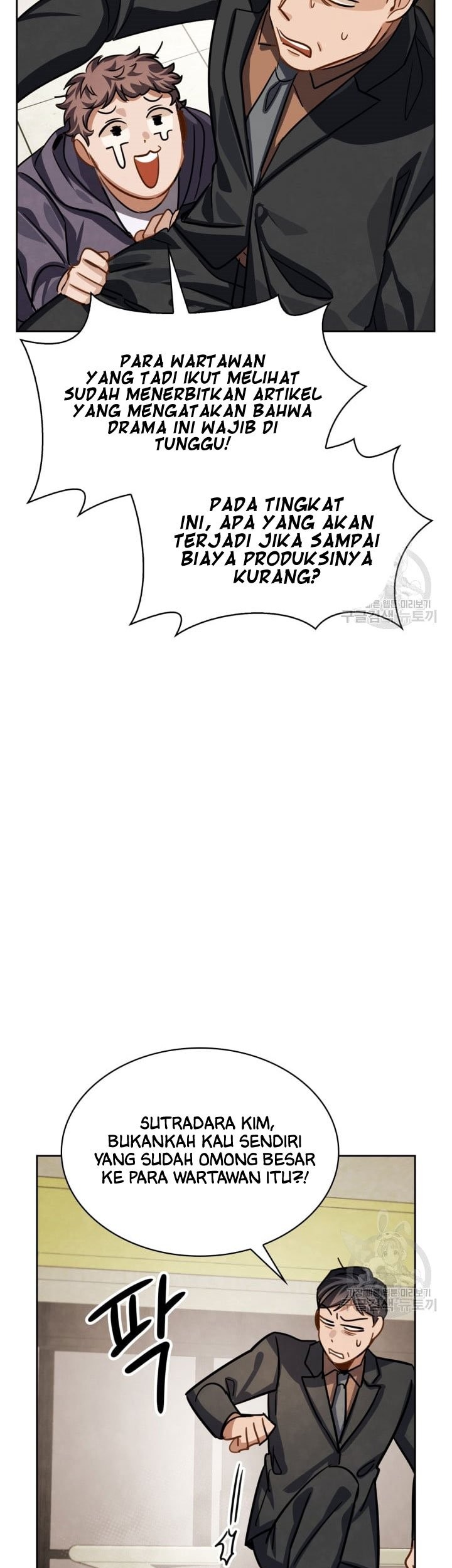 Be the Actor Chapter 35 - halaman 59