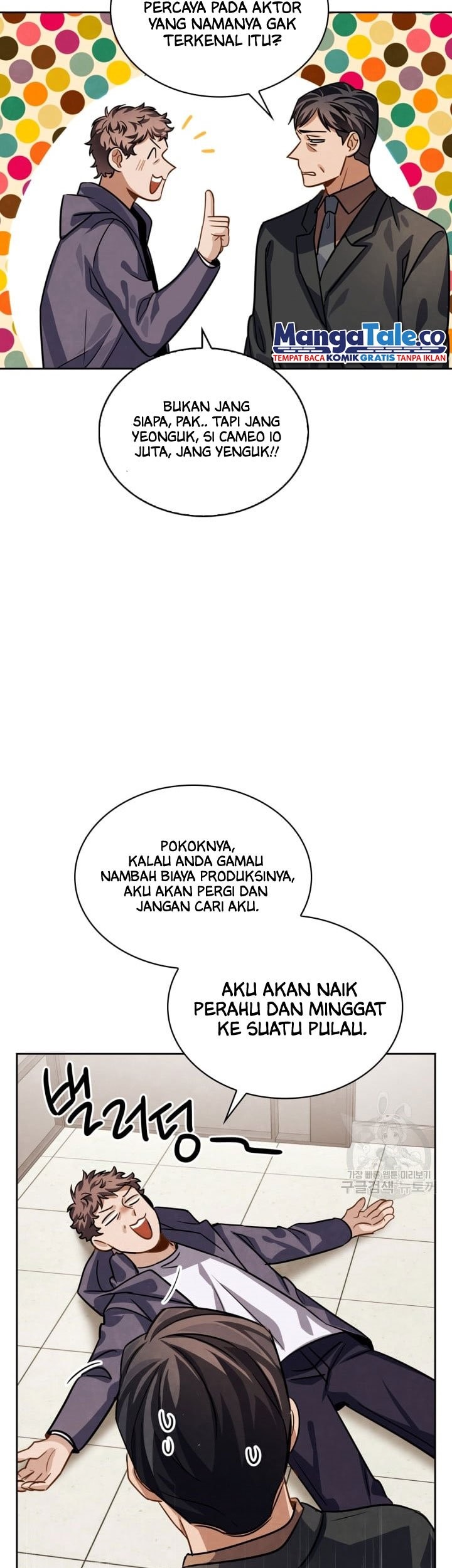 Be the Actor Chapter 35 - halaman 63
