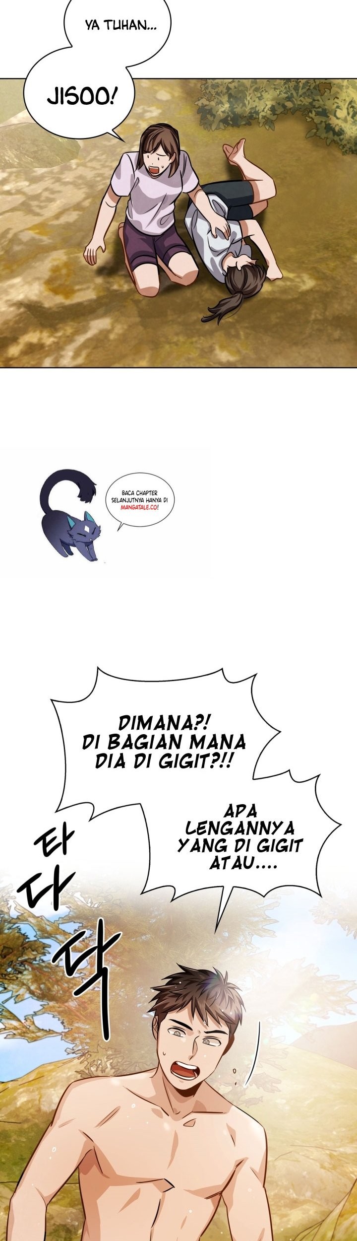 Be the Actor Chapter 38 - halaman 67
