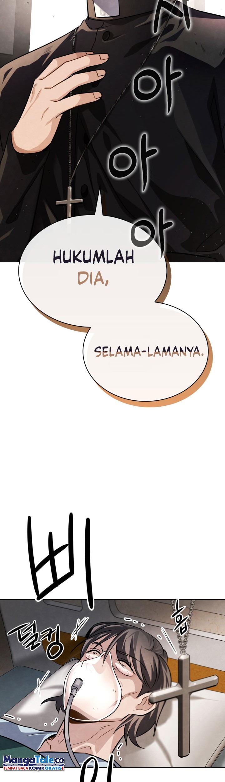 Be the Actor Chapter 42 - halaman 54