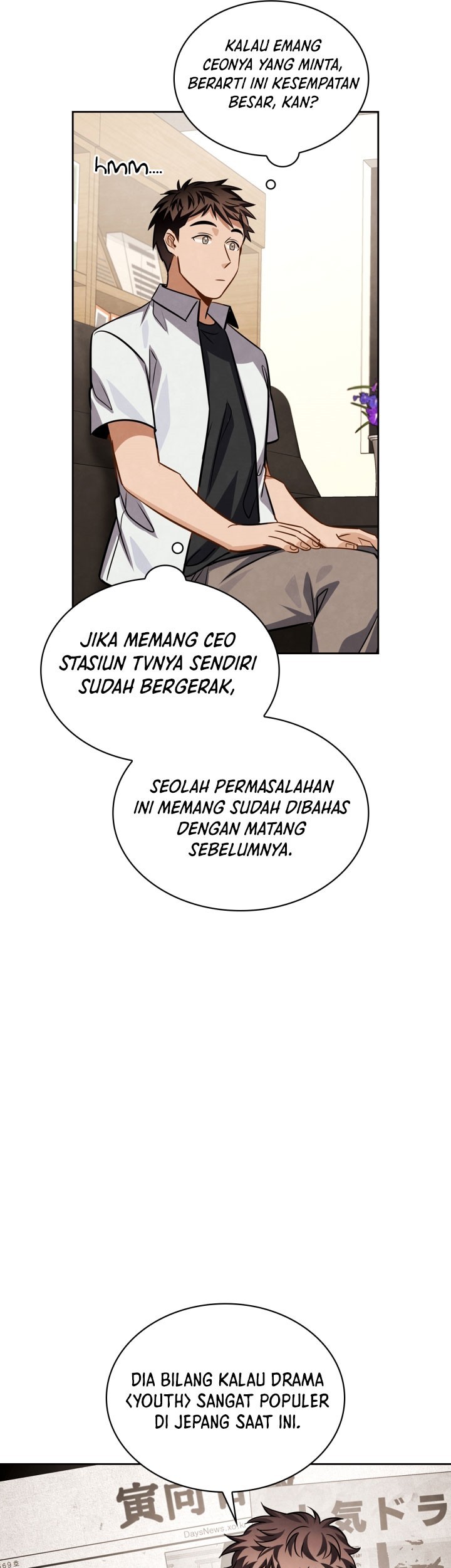 Be the Actor Chapter 43 - halaman 10