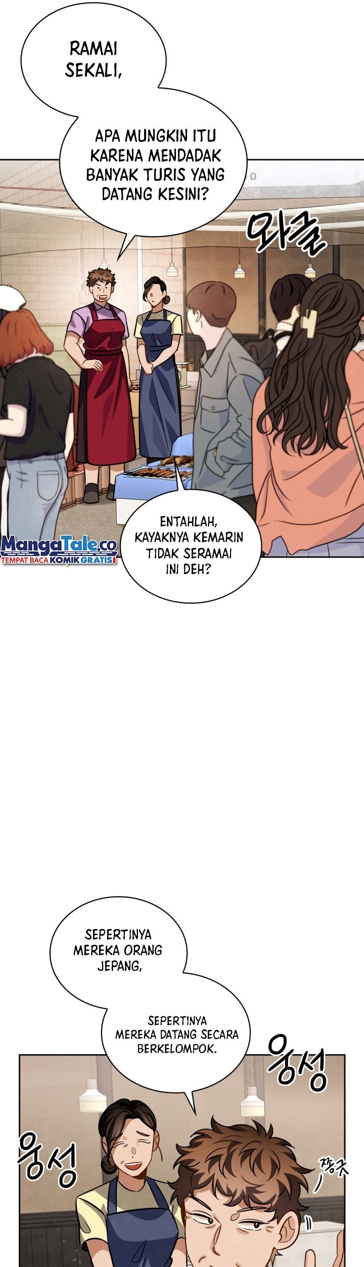 Be the Actor Chapter 43 - halaman 34