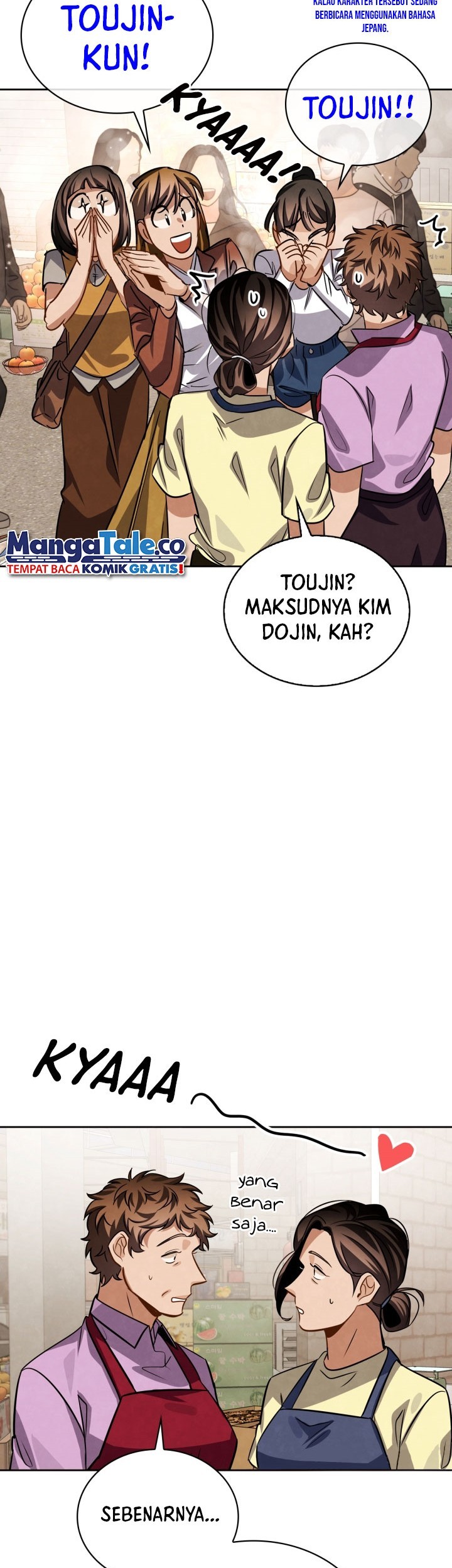 Be the Actor Chapter 43 - halaman 36