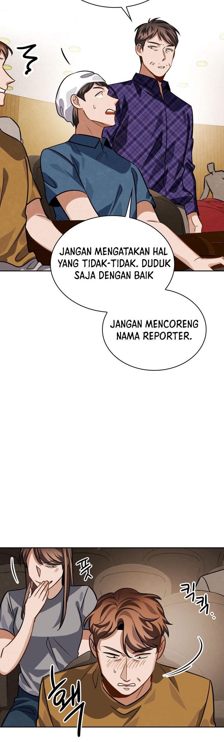 Be the Actor Chapter 44 - halaman 29