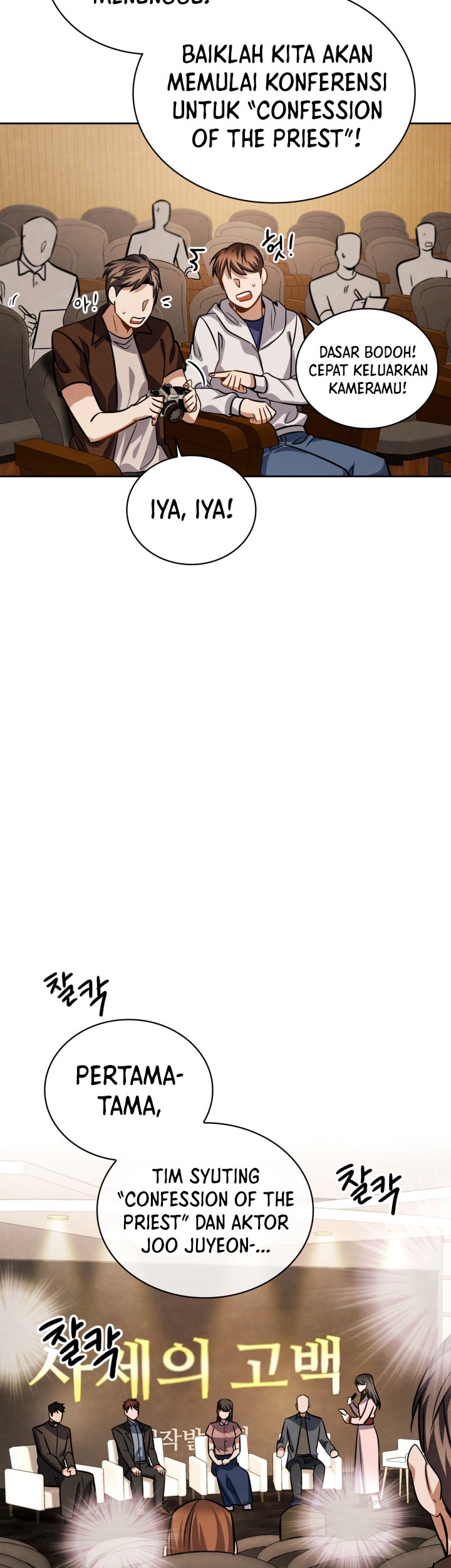 Be the Actor Chapter 44 - halaman 36