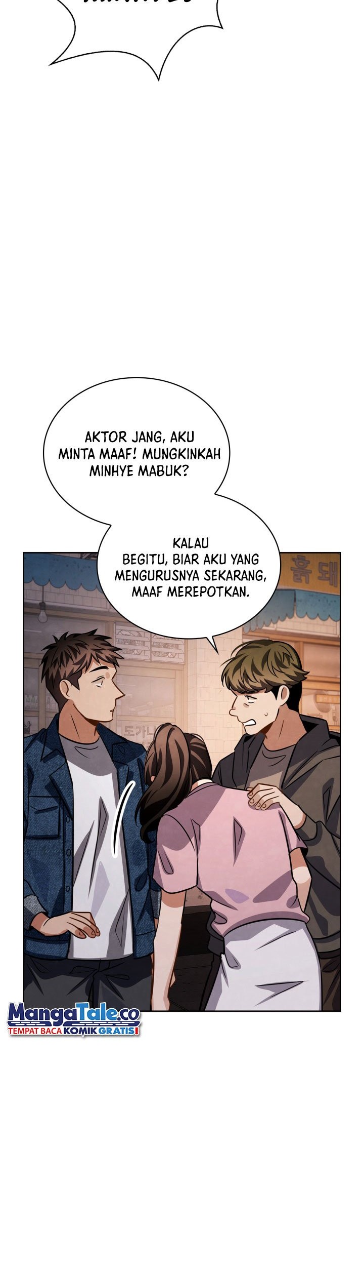 Be the Actor Chapter 45 - halaman 48