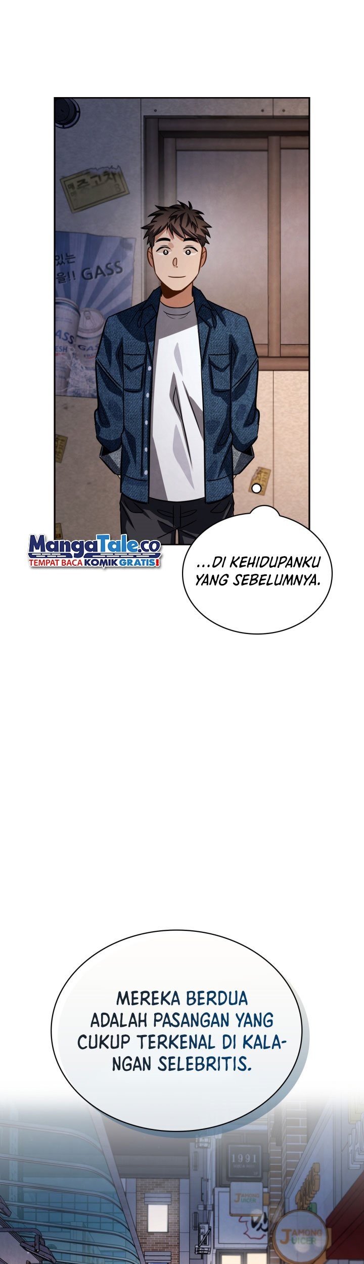 Be the Actor Chapter 45 - halaman 51