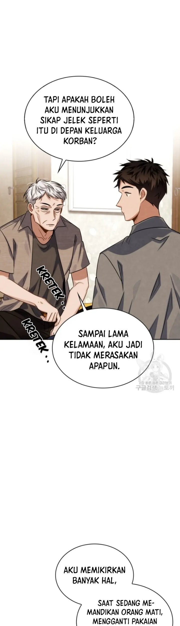 Be the Actor Chapter 47 - halaman 13