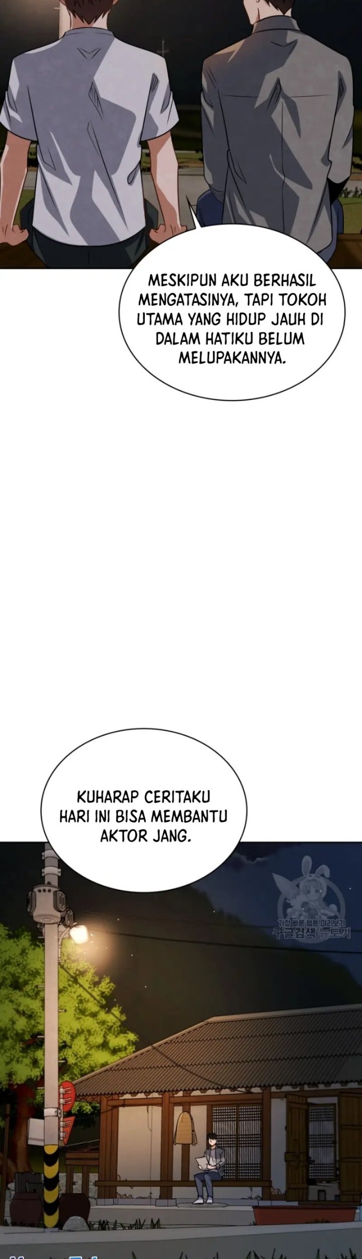 Be the Actor Chapter 47 - halaman 27