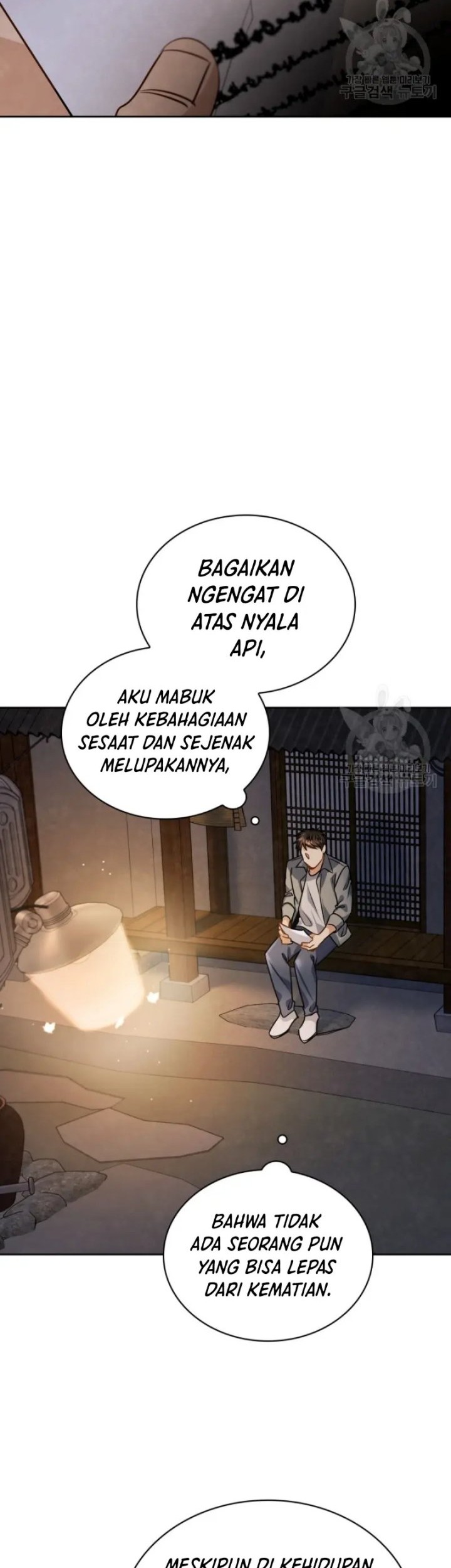 Be the Actor Chapter 47 - halaman 29