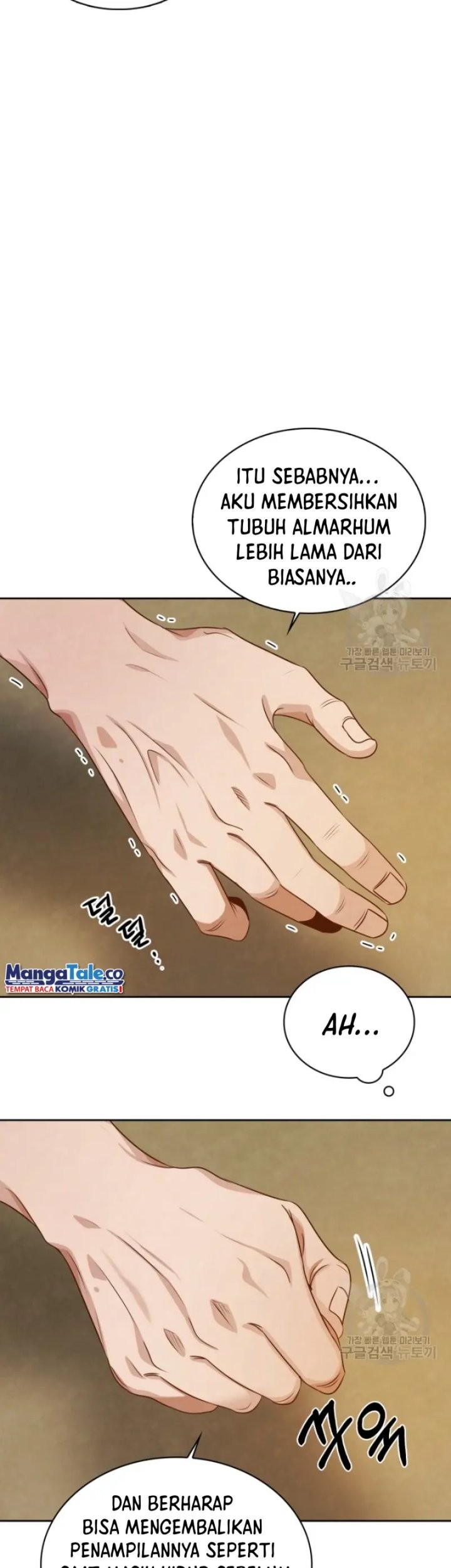 Be the Actor Chapter 47 - halaman 36