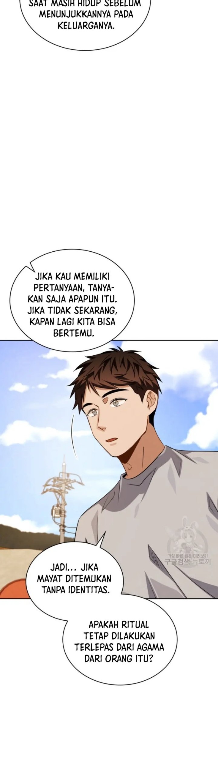 Be the Actor Chapter 47 - halaman 37