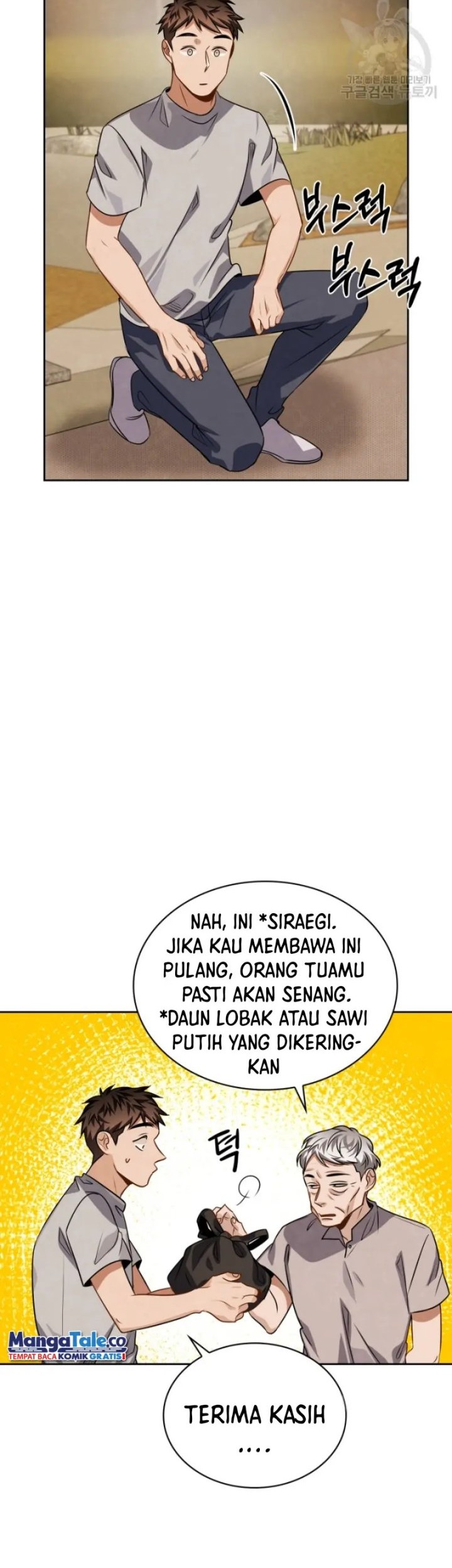 Be the Actor Chapter 47 - halaman 39