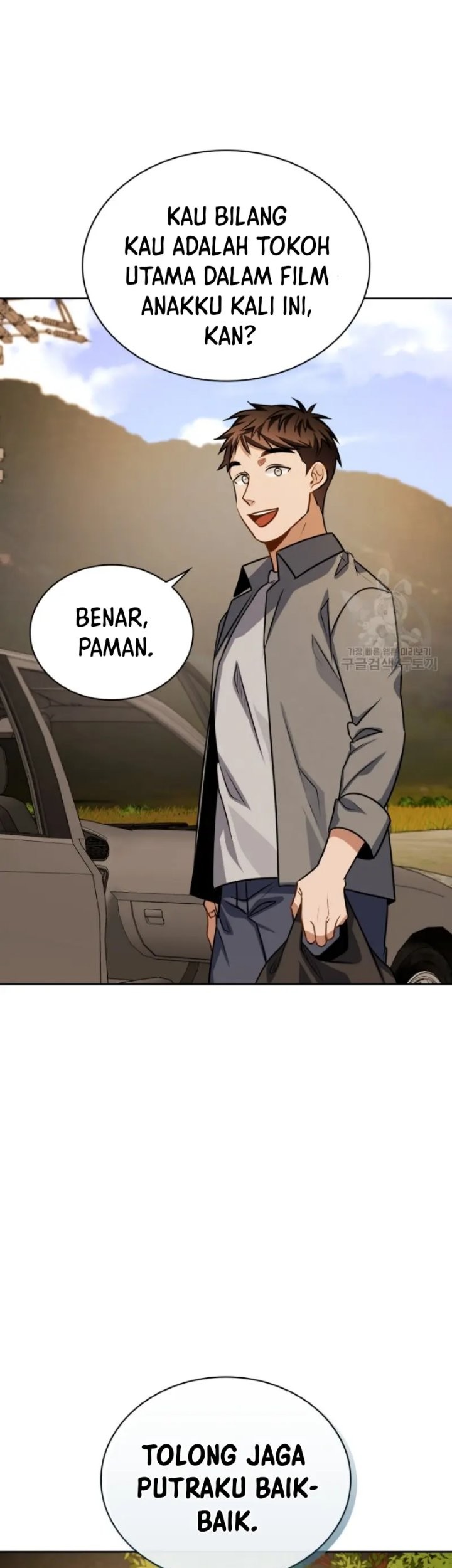 Be the Actor Chapter 47 - halaman 41