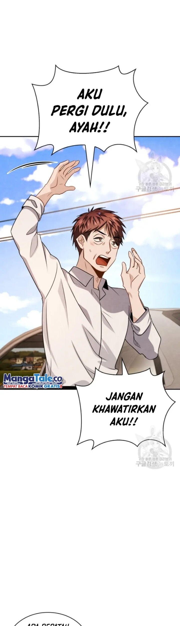 Be the Actor Chapter 47 - halaman 47