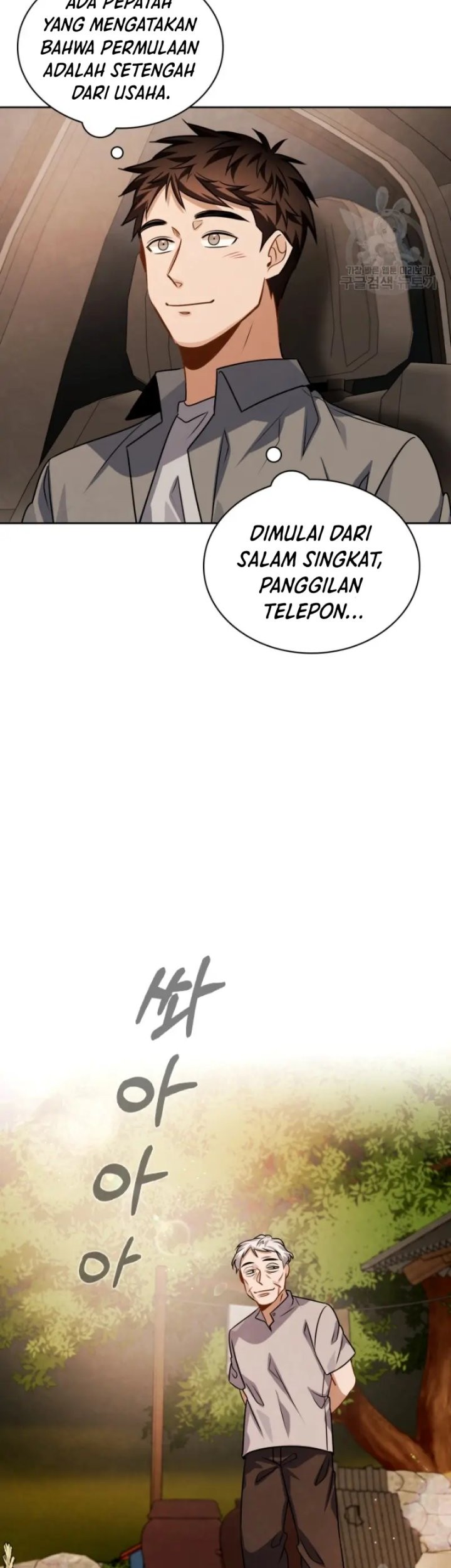 Be the Actor Chapter 47 - halaman 48
