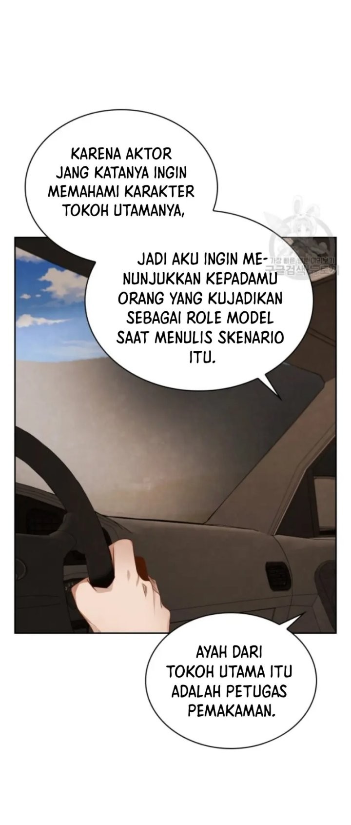 Be the Actor Chapter 47 - halaman 5