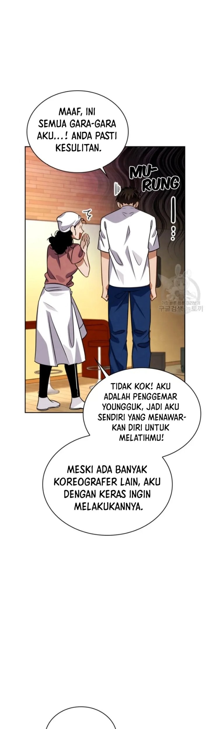 Be the Actor Chapter 47 - halaman 61