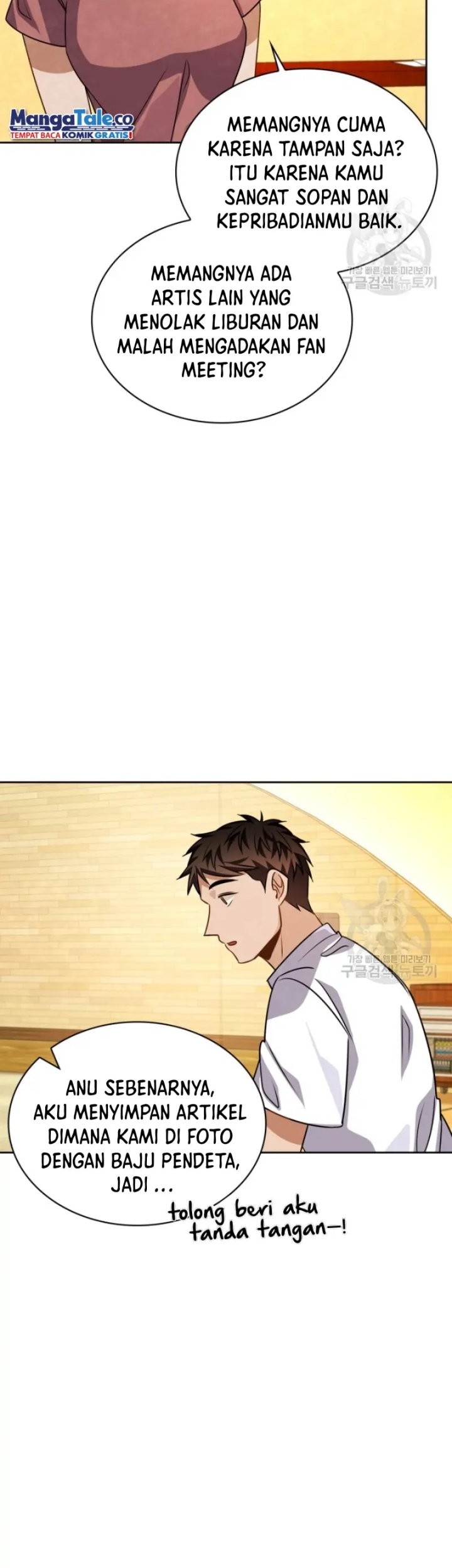 Be the Actor Chapter 47 - halaman 63