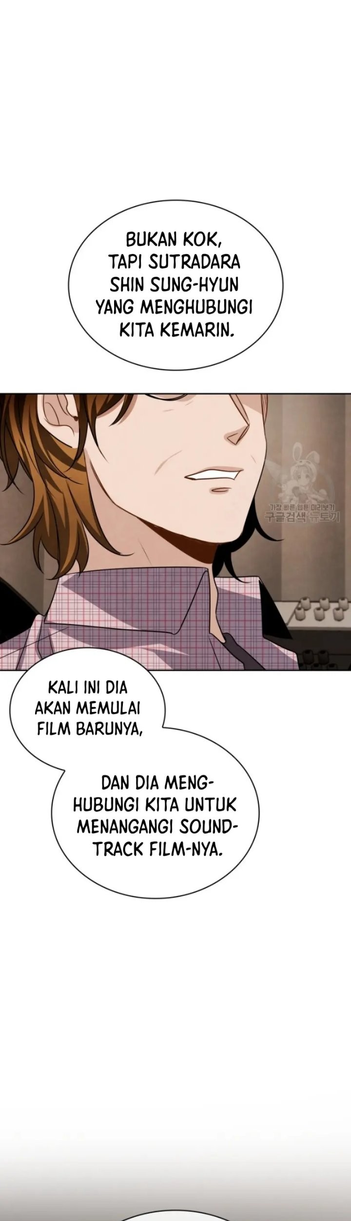 Be the Actor Chapter 47 - halaman 71