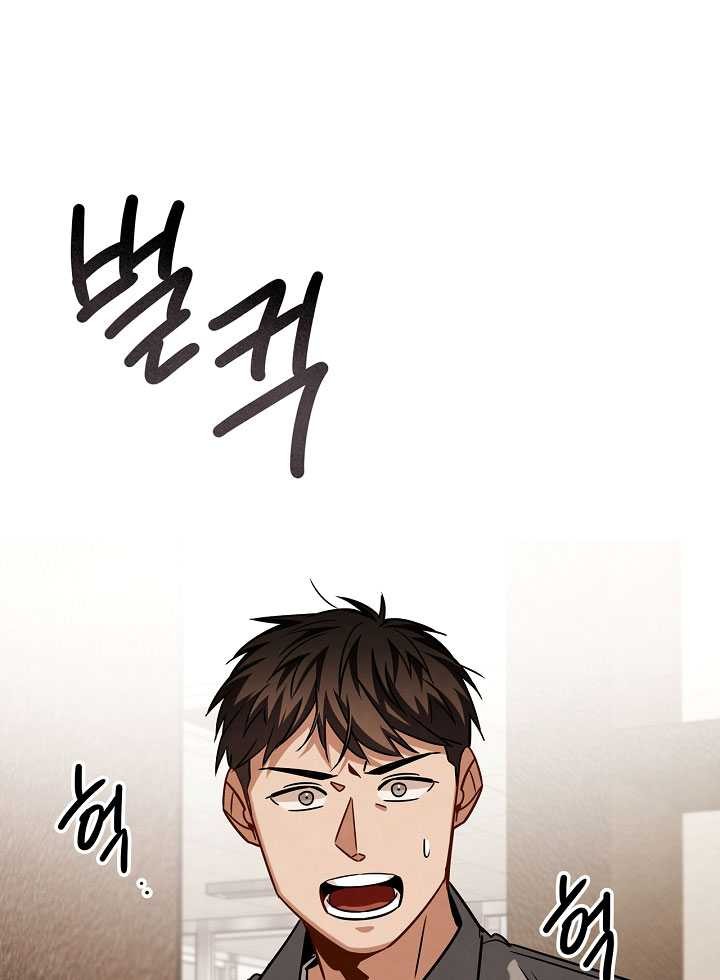 Be the Actor Chapter 56 - halaman 41