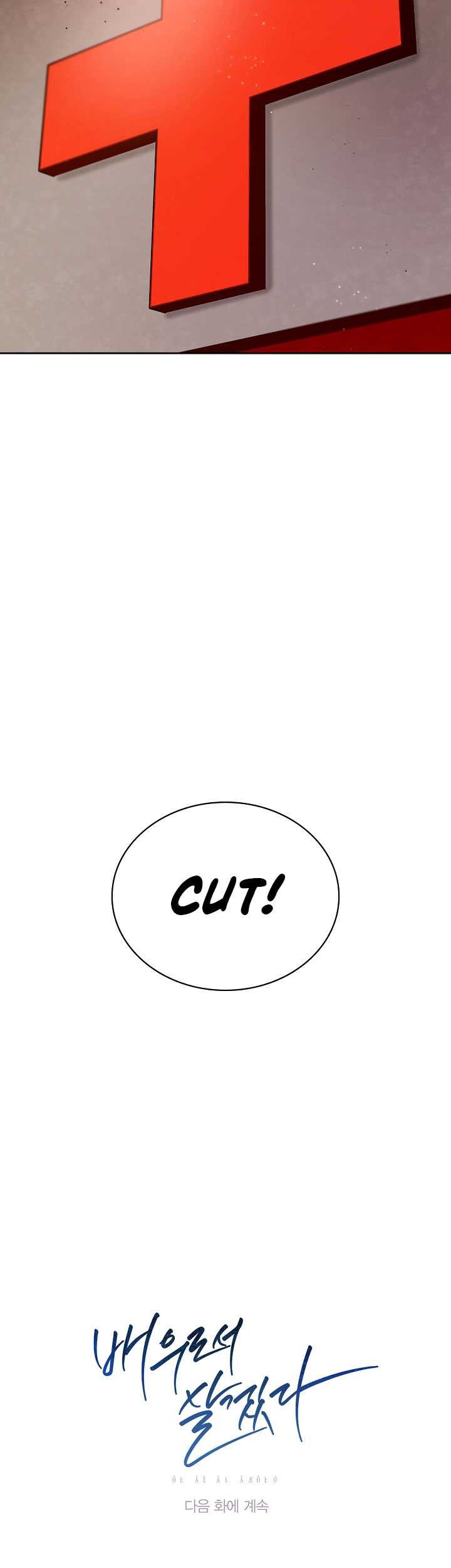 Be the Actor Chapter 59 - halaman 67