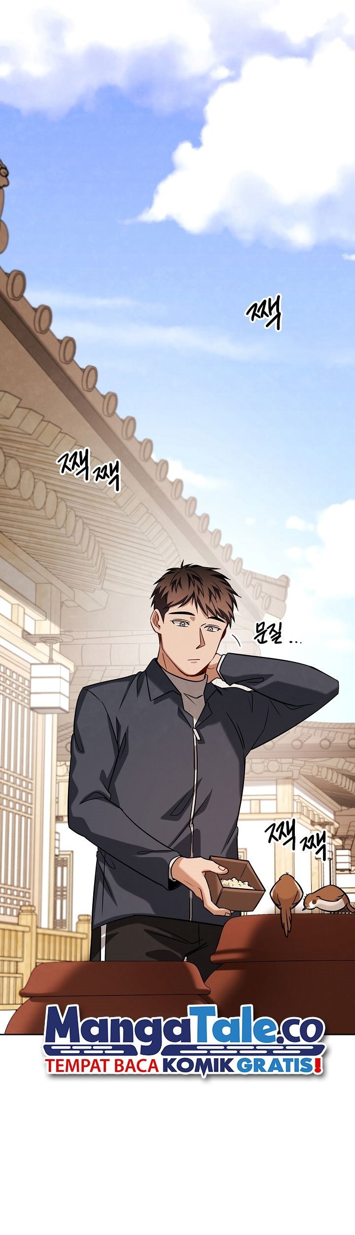 Be the Actor Chapter 61 - halaman 47