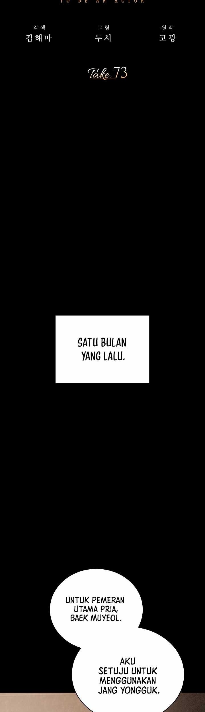 Be the Actor Chapter 73 - halaman 11