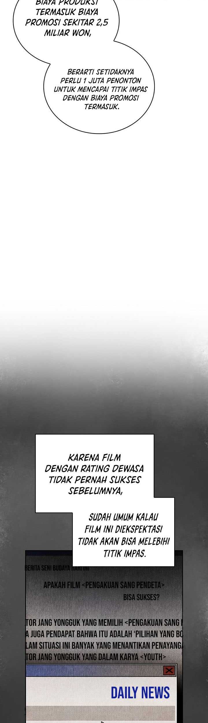 Be the Actor Chapter 75 - halaman 27