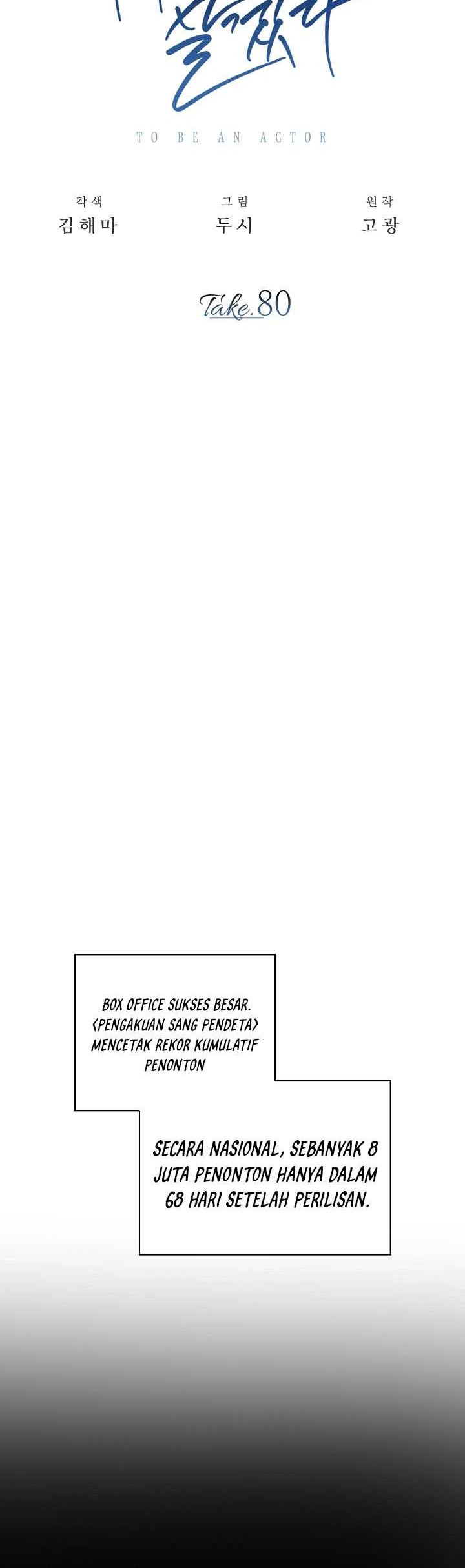 Be the Actor Chapter 80 - halaman 33