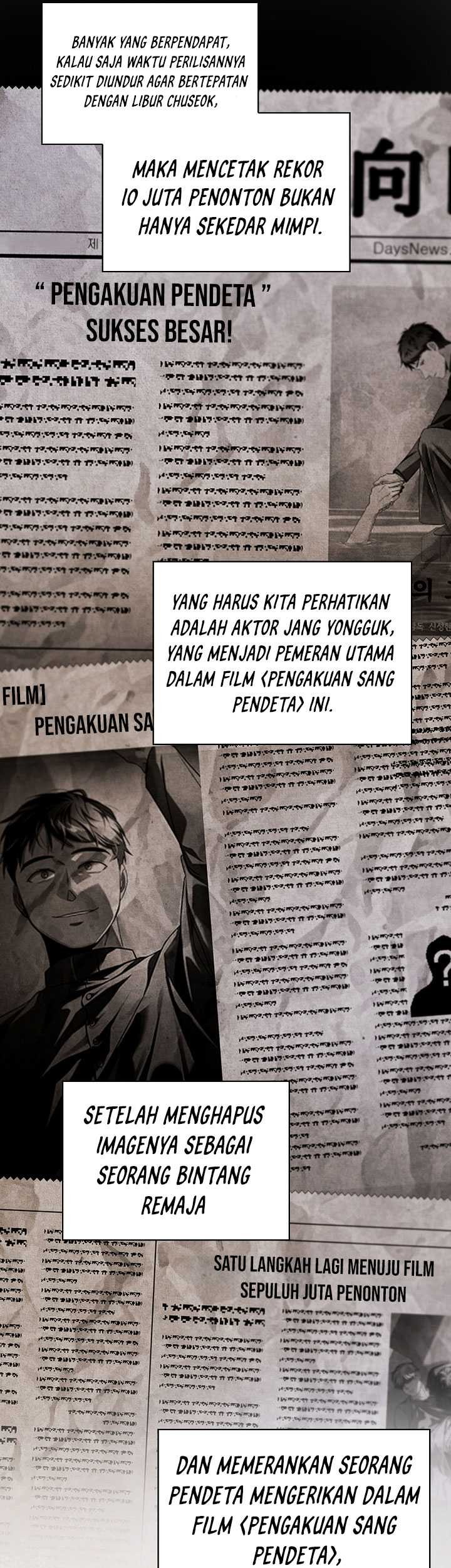 Be the Actor Chapter 80 - halaman 34