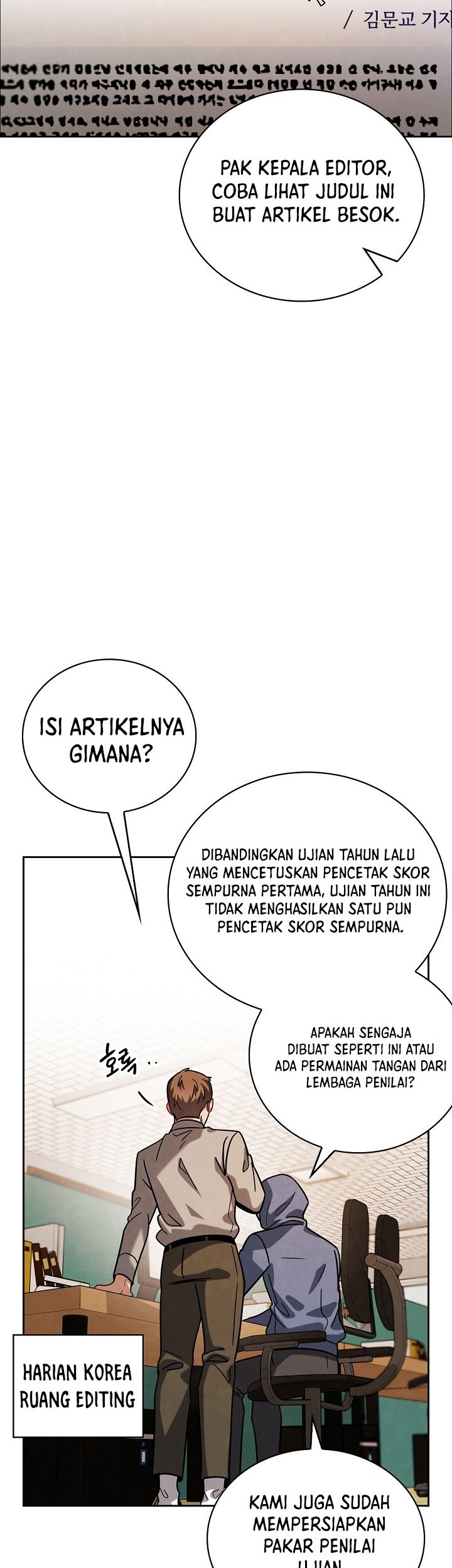 Be the Actor Chapter 83 - halaman 14