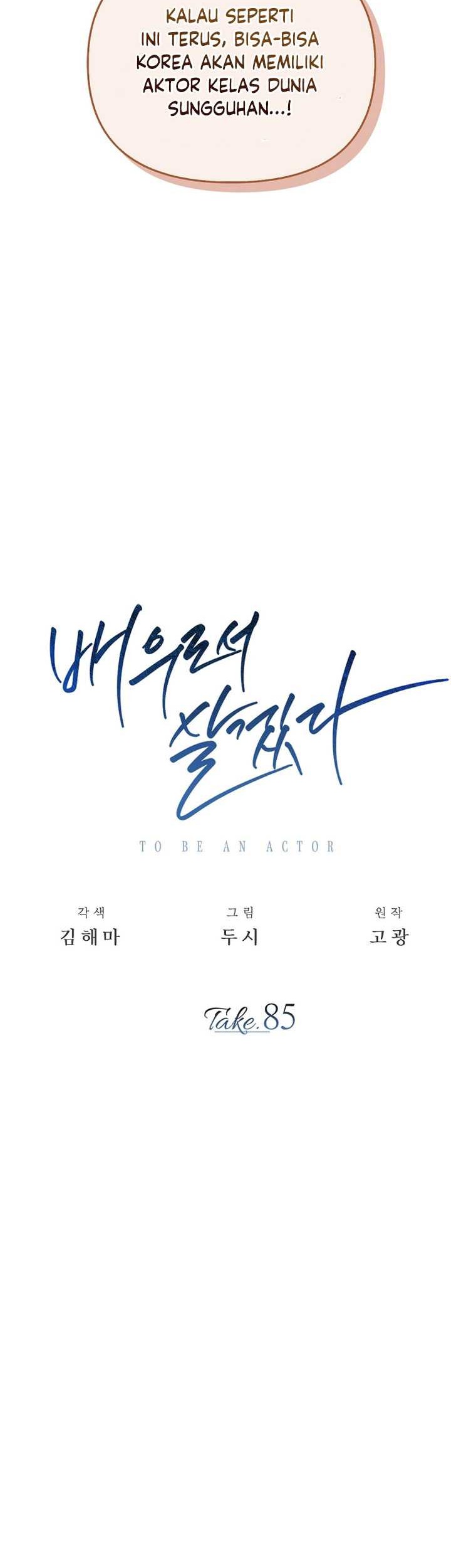 Be the Actor Chapter 85 - halaman 37