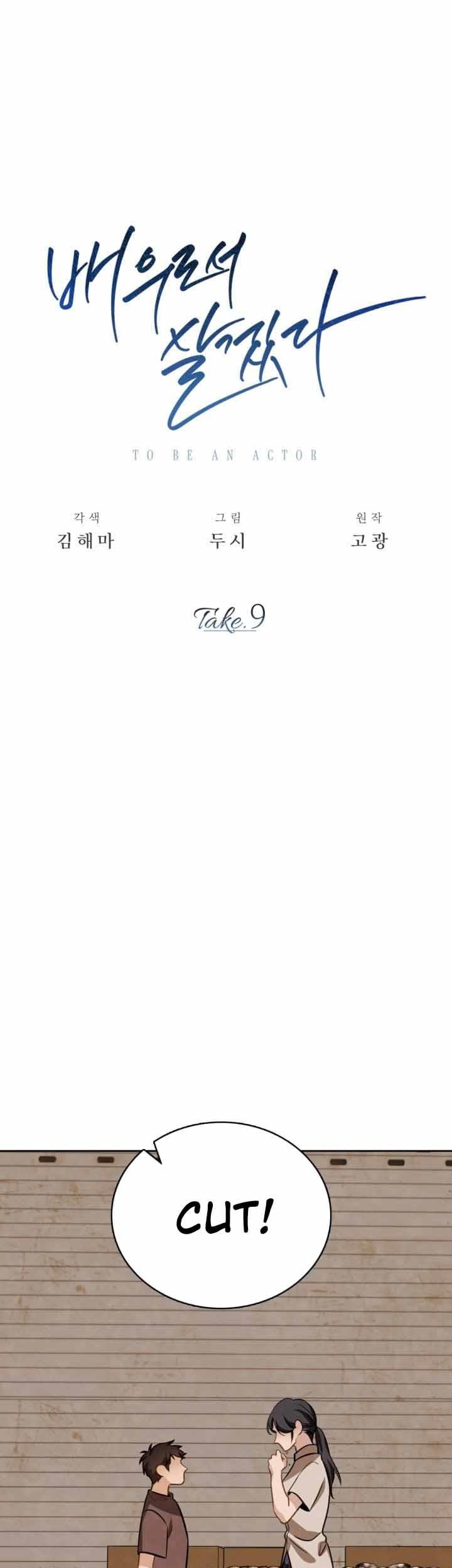 Be the Actor Chapter 9 - halaman 2
