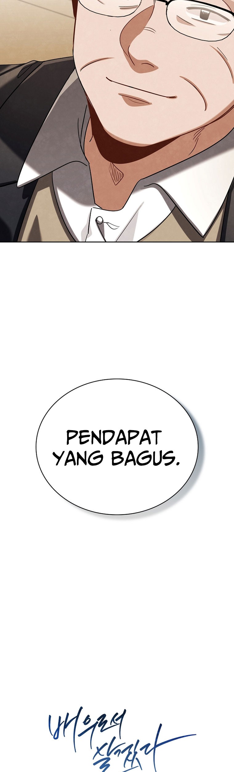 Be the Actor Chapter 92 - halaman 60