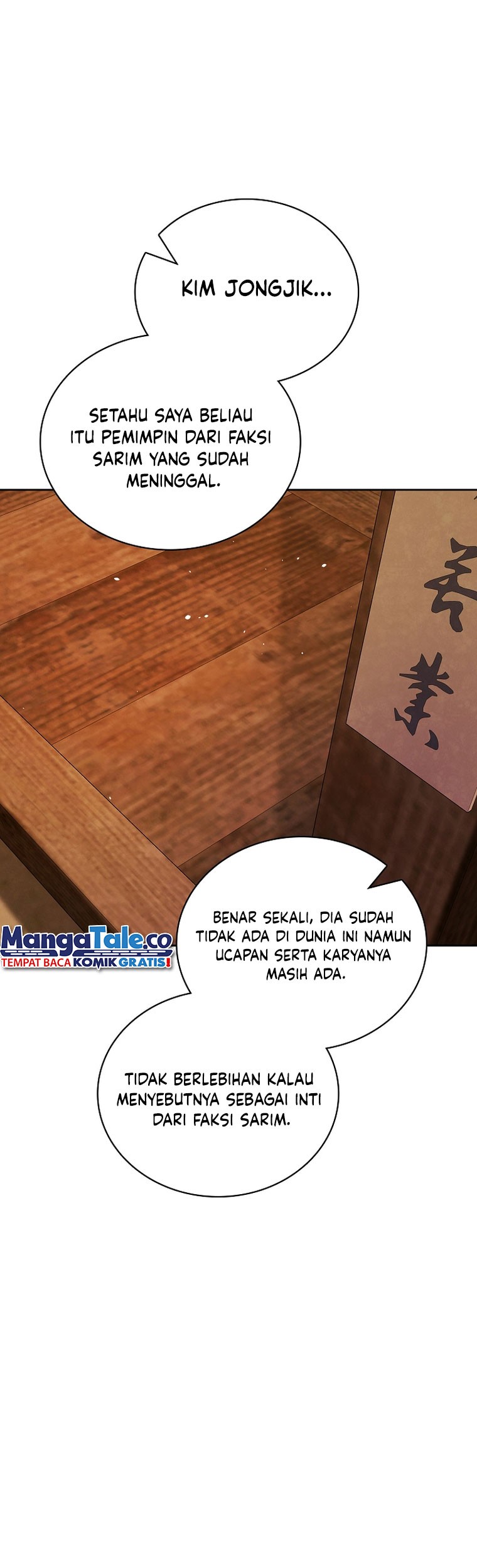 Be the Actor Chapter 95 - halaman 48