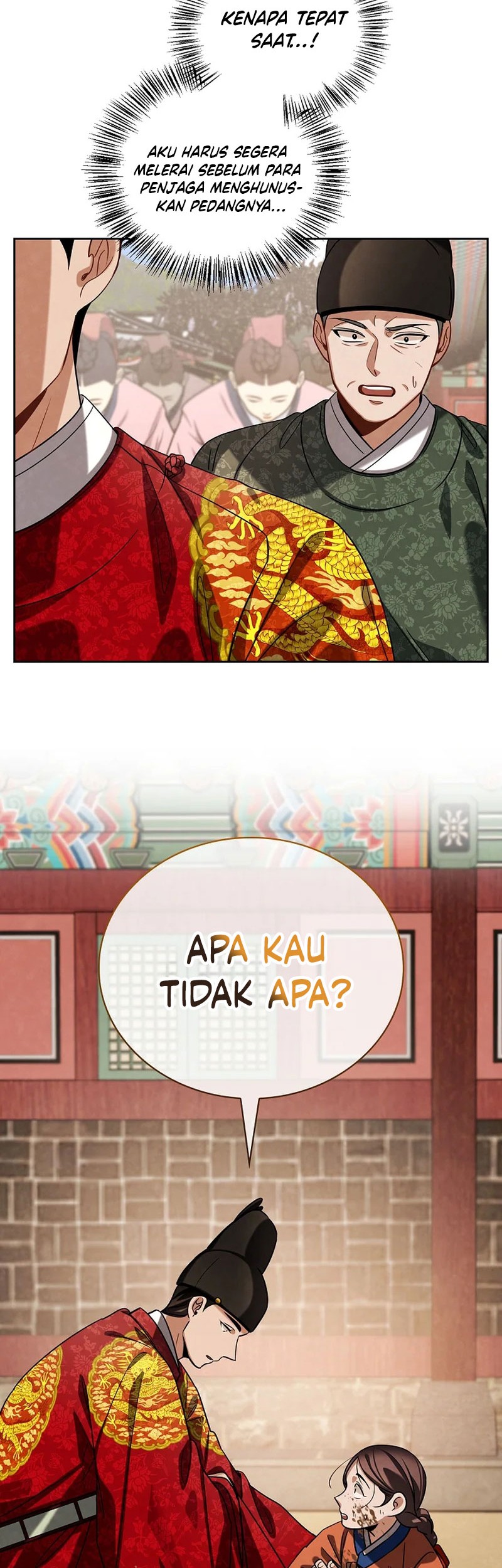 Be the Actor Chapter 98 - halaman 50