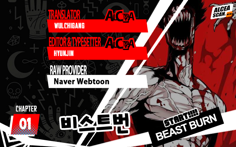 Beast Burn Chapter 1 - halaman 1