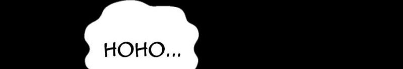 Beast Burn Chapter 10 - halaman 87