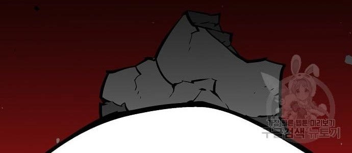 Beast Burn Chapter 11 - halaman 111