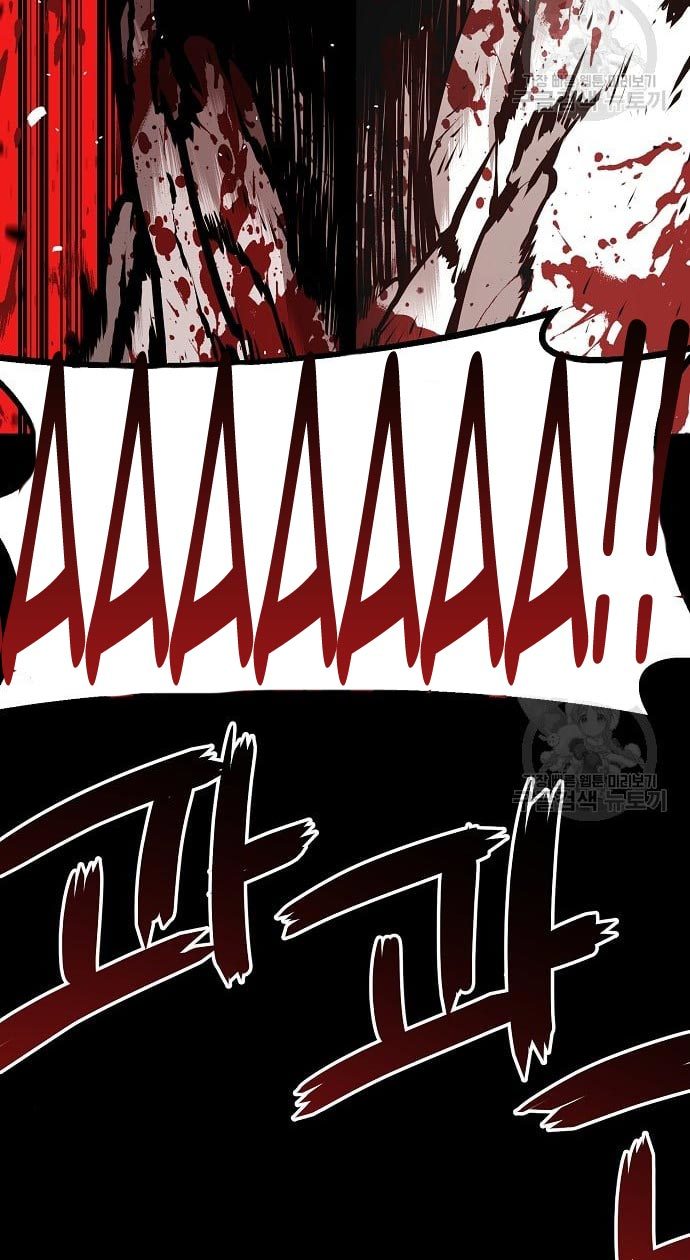 Beast Burn Chapter 11 - halaman 123