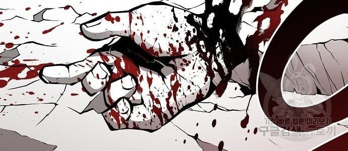 Beast Burn Chapter 11 - halaman 13