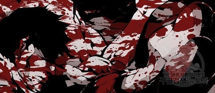 Beast Burn Chapter 11 - halaman 19