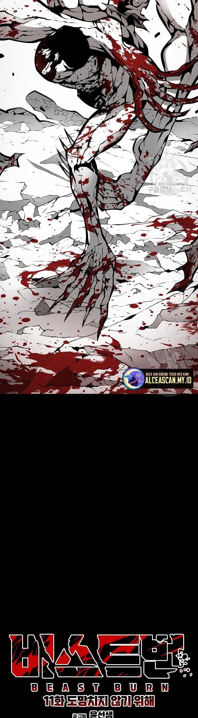 Beast Burn Chapter 11 - halaman 24