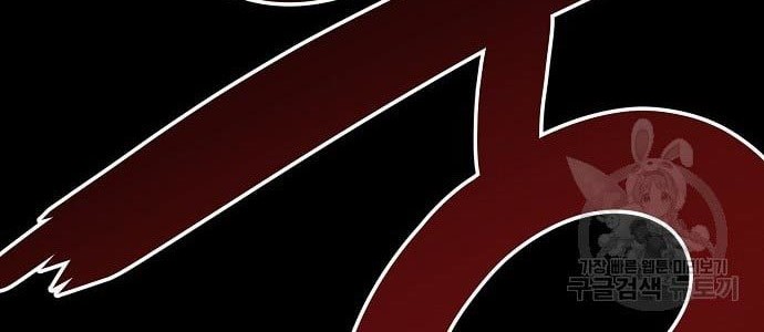 Beast Burn Chapter 11 - halaman 41