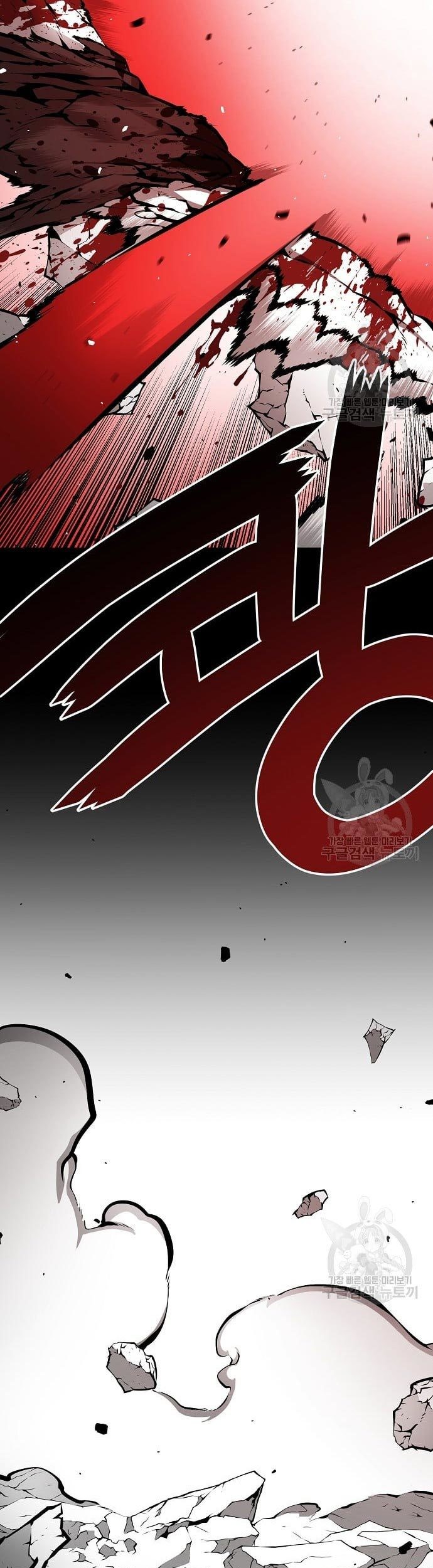Beast Burn Chapter 11 - halaman 44