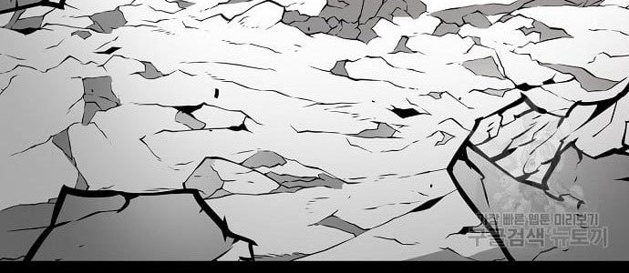 Beast Burn Chapter 11 - halaman 45