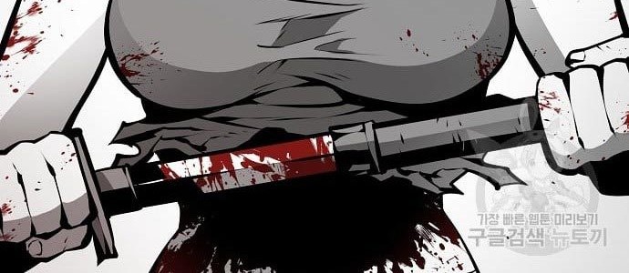 Beast Burn Chapter 11 - halaman 5